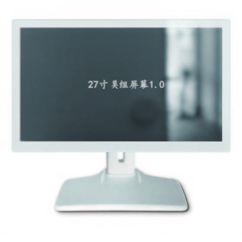 All in one 27inch 